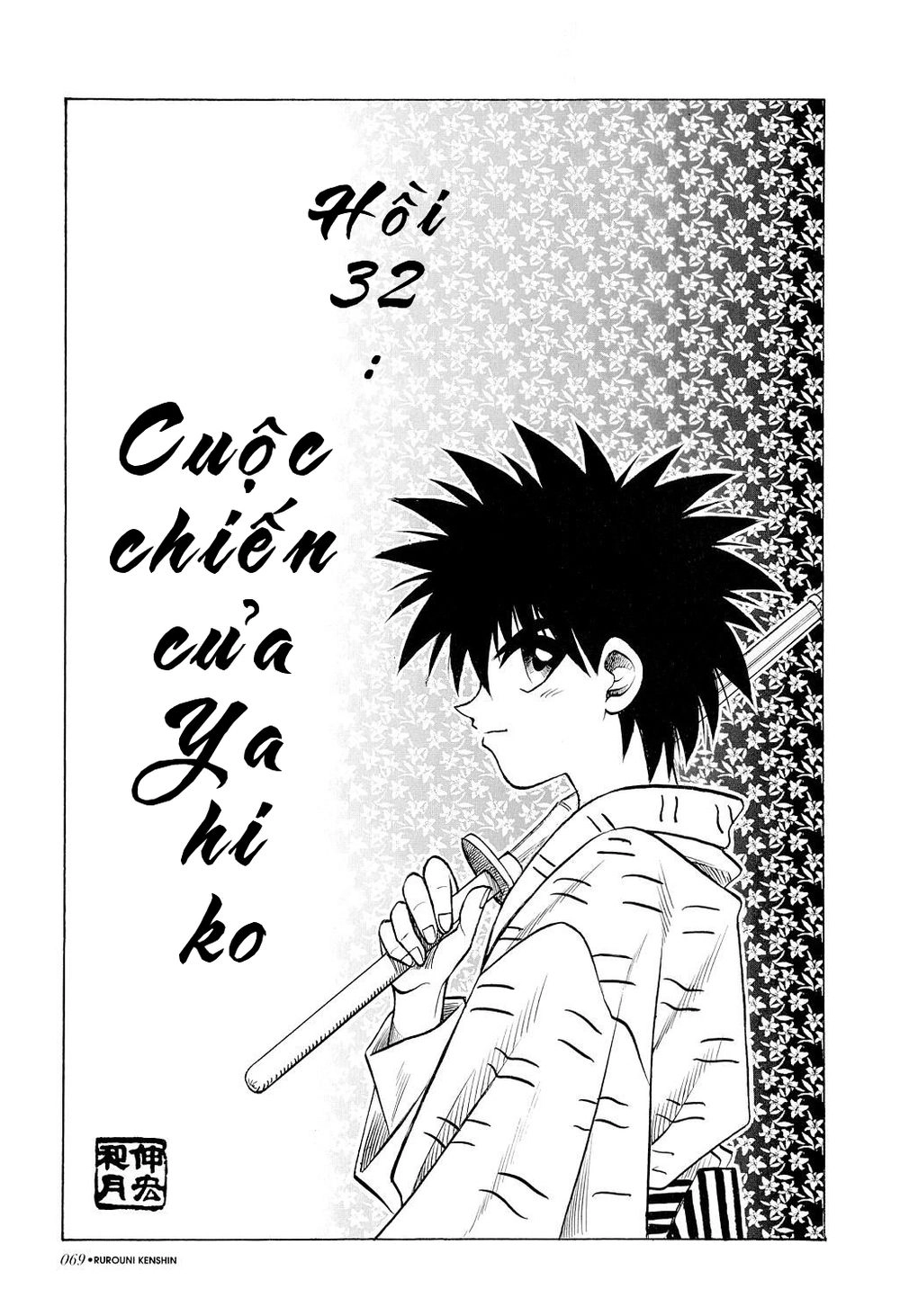 Lãng Khách Kenshin Chapter 32 - 1