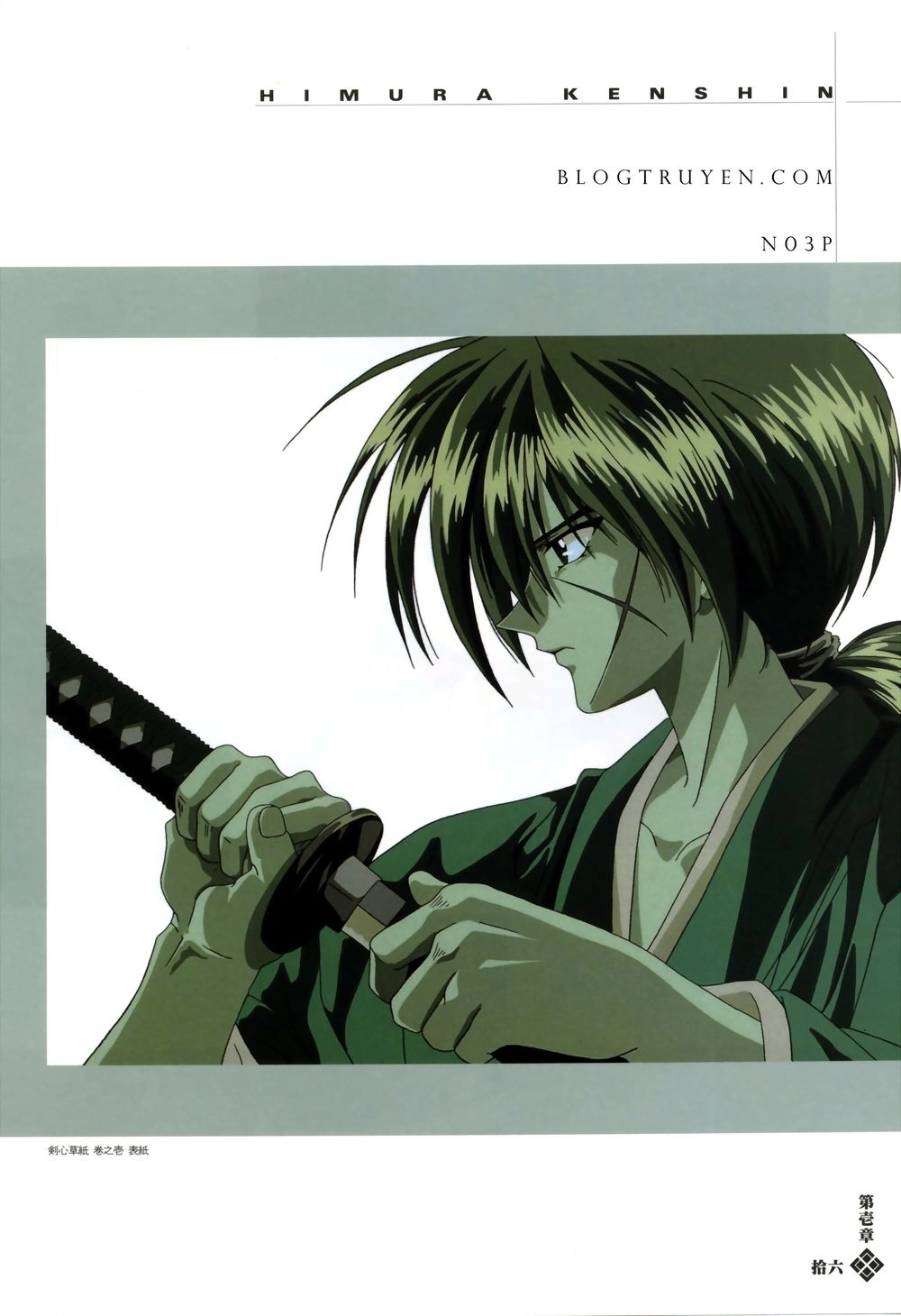 Lãng Khách Kenshin Chapter 32 - 21
