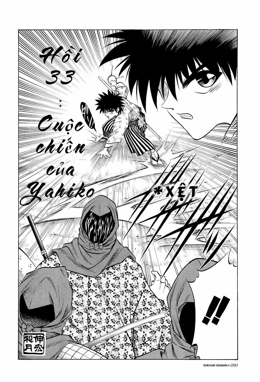 Lãng Khách Kenshin Chapter 33 - 2
