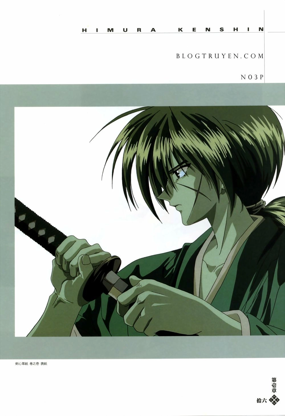 Lãng Khách Kenshin Chapter 33 - 21