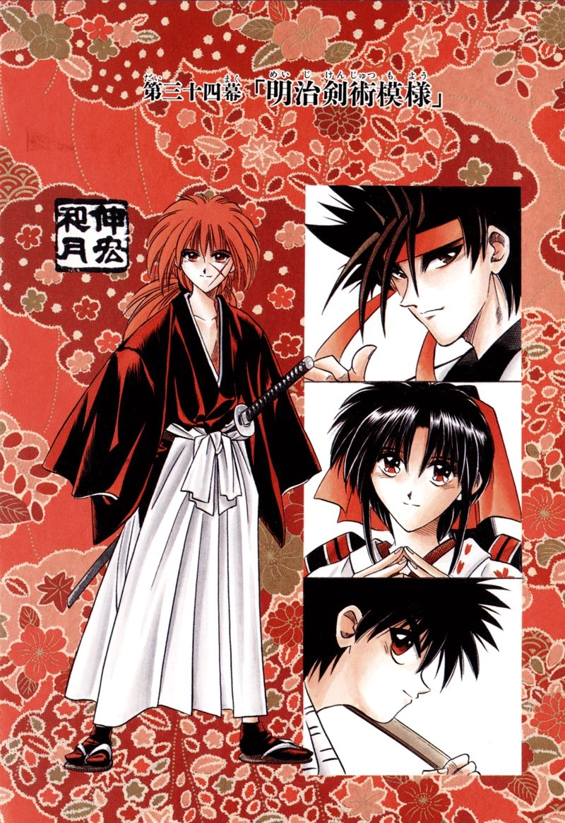 Lãng Khách Kenshin Chapter 34 - 2
