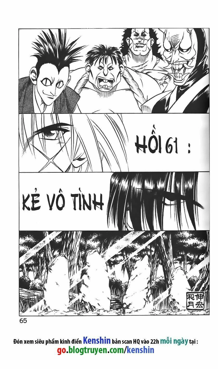 Lãng Khách Kenshin Chapter 61 - 2