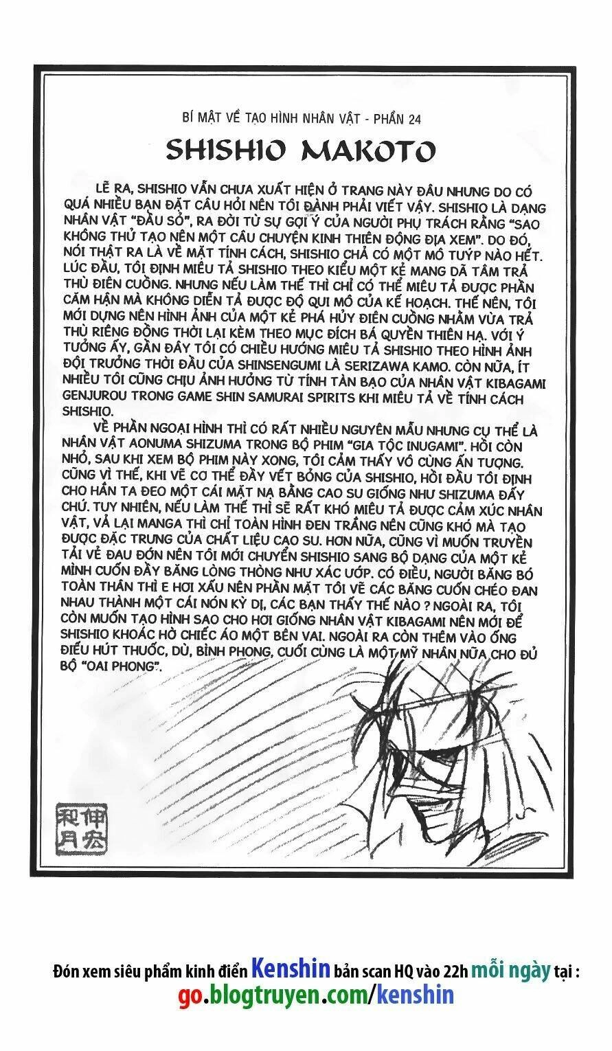 Lãng Khách Kenshin Chapter 69 - 1