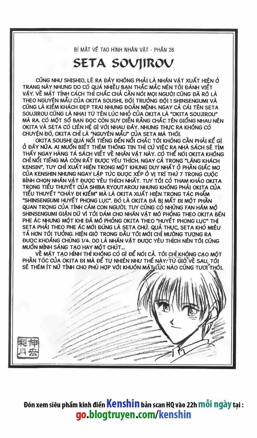 Lãng Khách Kenshin Chapter 71 - 1