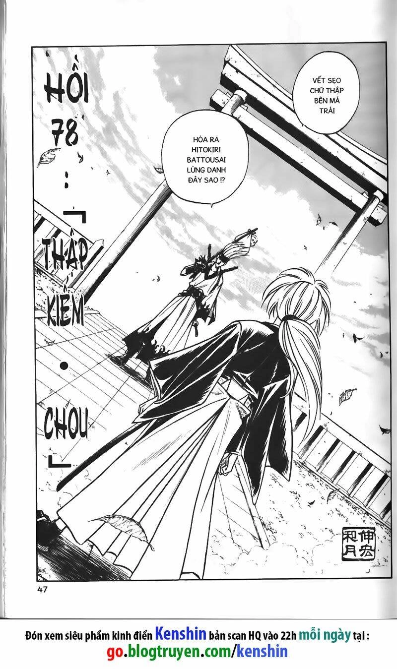 Lãng Khách Kenshin Chapter 78 - 1