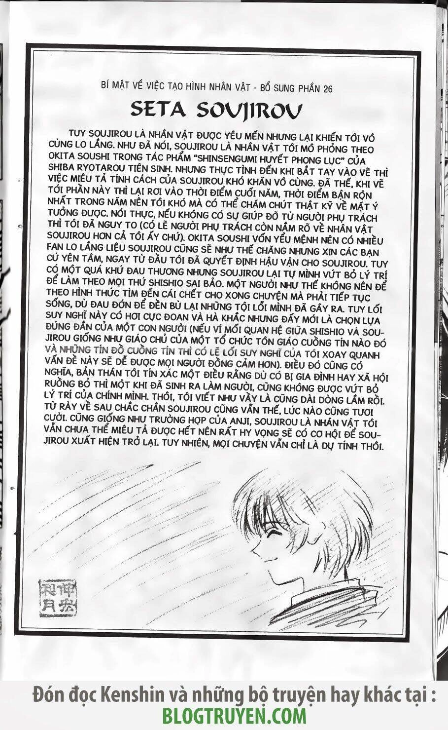 Lãng Khách Kenshin Chapter 135 - 21