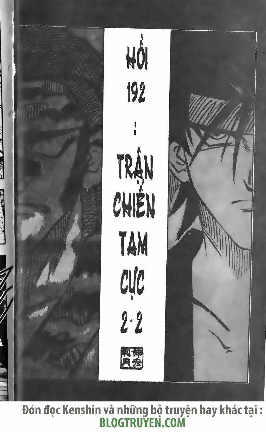 Lãng Khách Kenshin Chapter 192 - 2