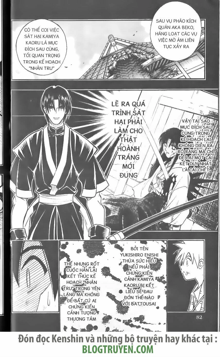 Lãng Khách Kenshin Chapter 211 - 6