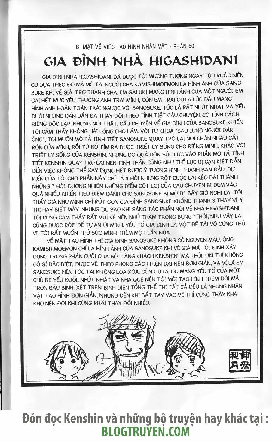 Lãng Khách Kenshin Chapter 234 - 20