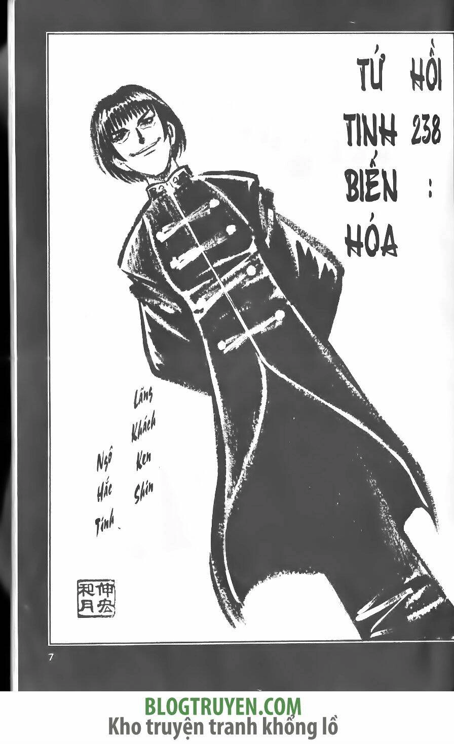 Lãng Khách Kenshin Chapter 238 - 4