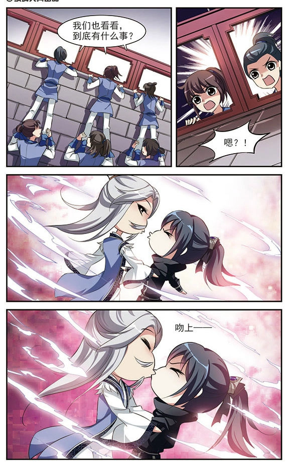 Toàn Cơ Từ Chapter 5.1 - 2