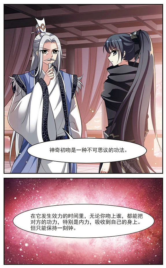 Toàn Cơ Từ Chapter 5.1 - 6