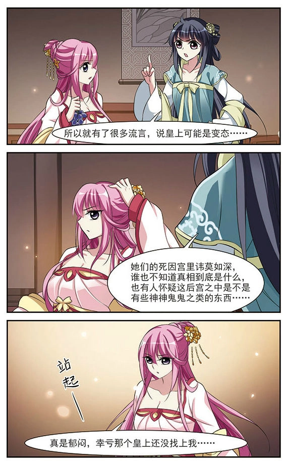 Toàn Cơ Từ Chapter 5.1 - 10