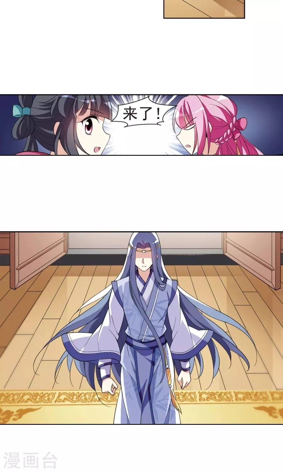 Toàn Cơ Từ Chapter 27.1 - 9