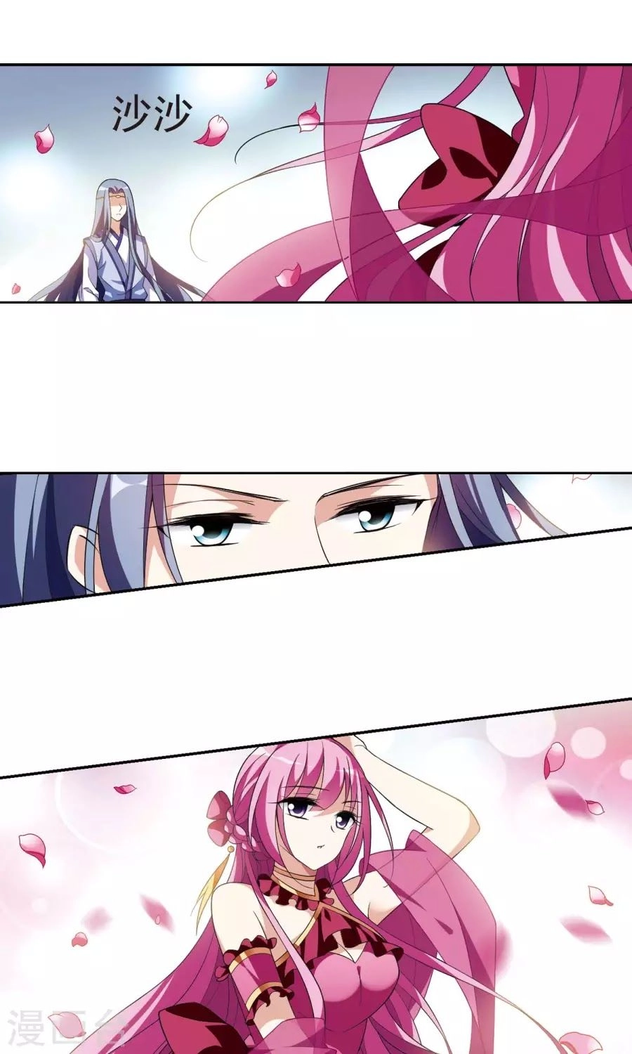 Toàn Cơ Từ Chapter 27.1 - 10