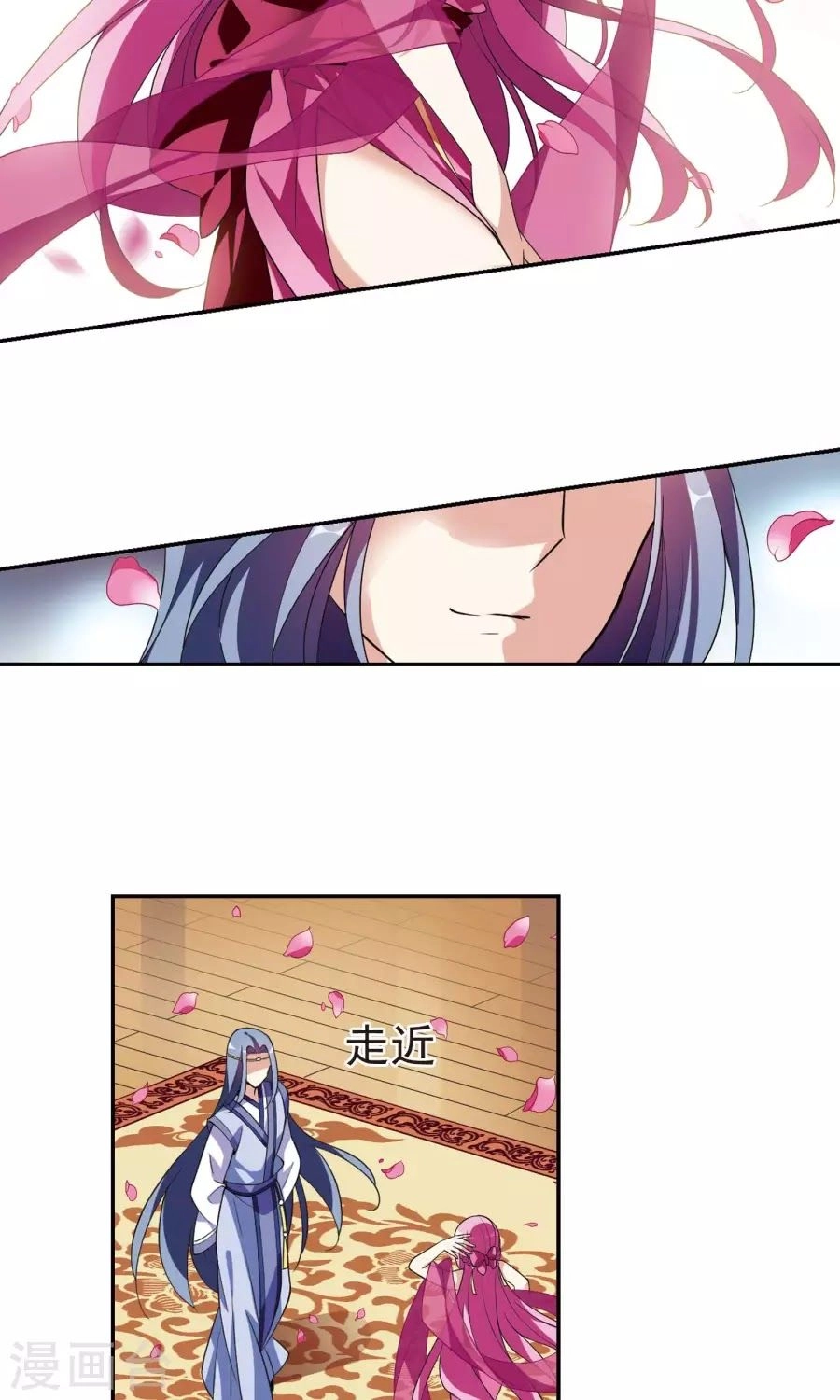 Toàn Cơ Từ Chapter 27.1 - 11