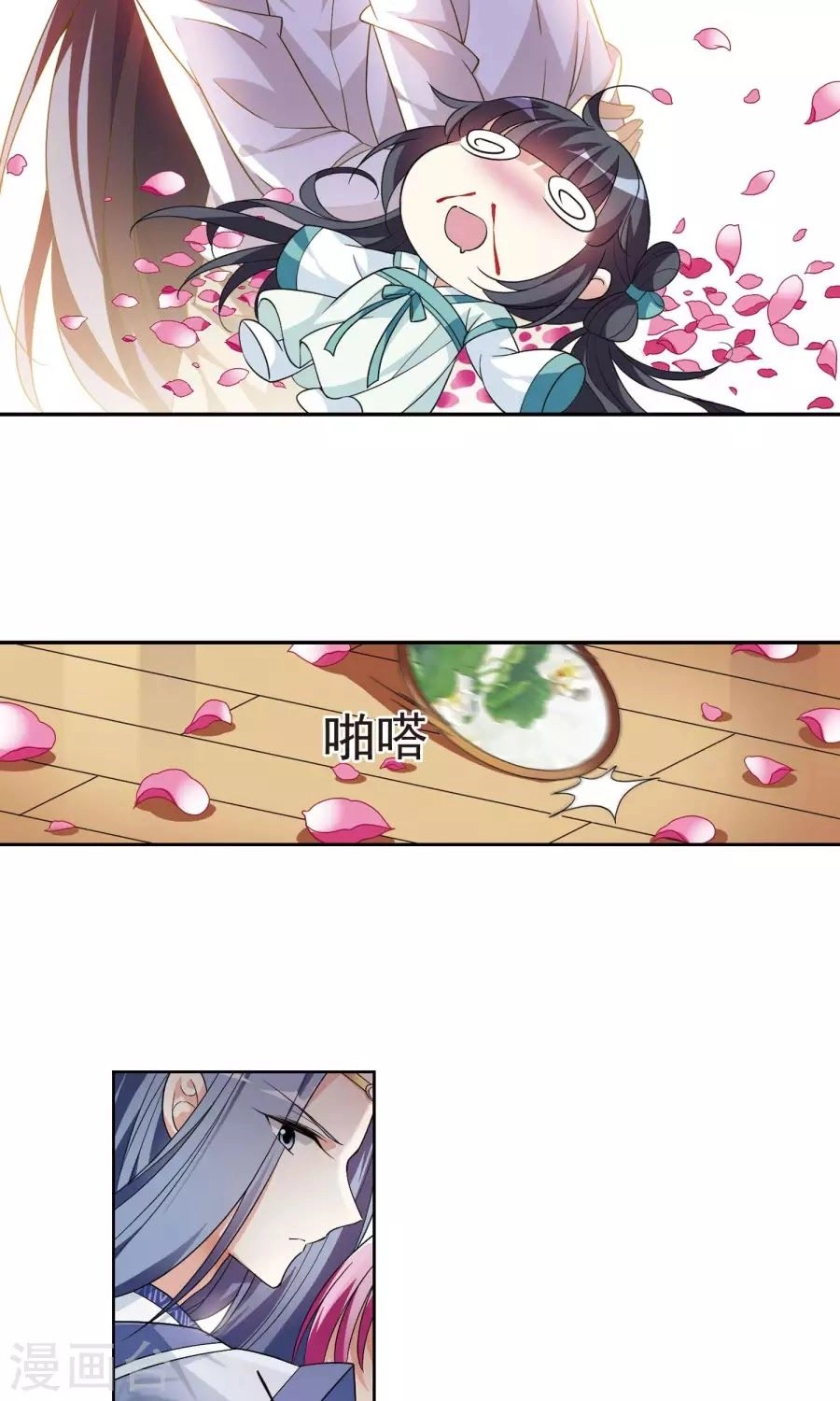 Toàn Cơ Từ Chapter 27.1 - 16