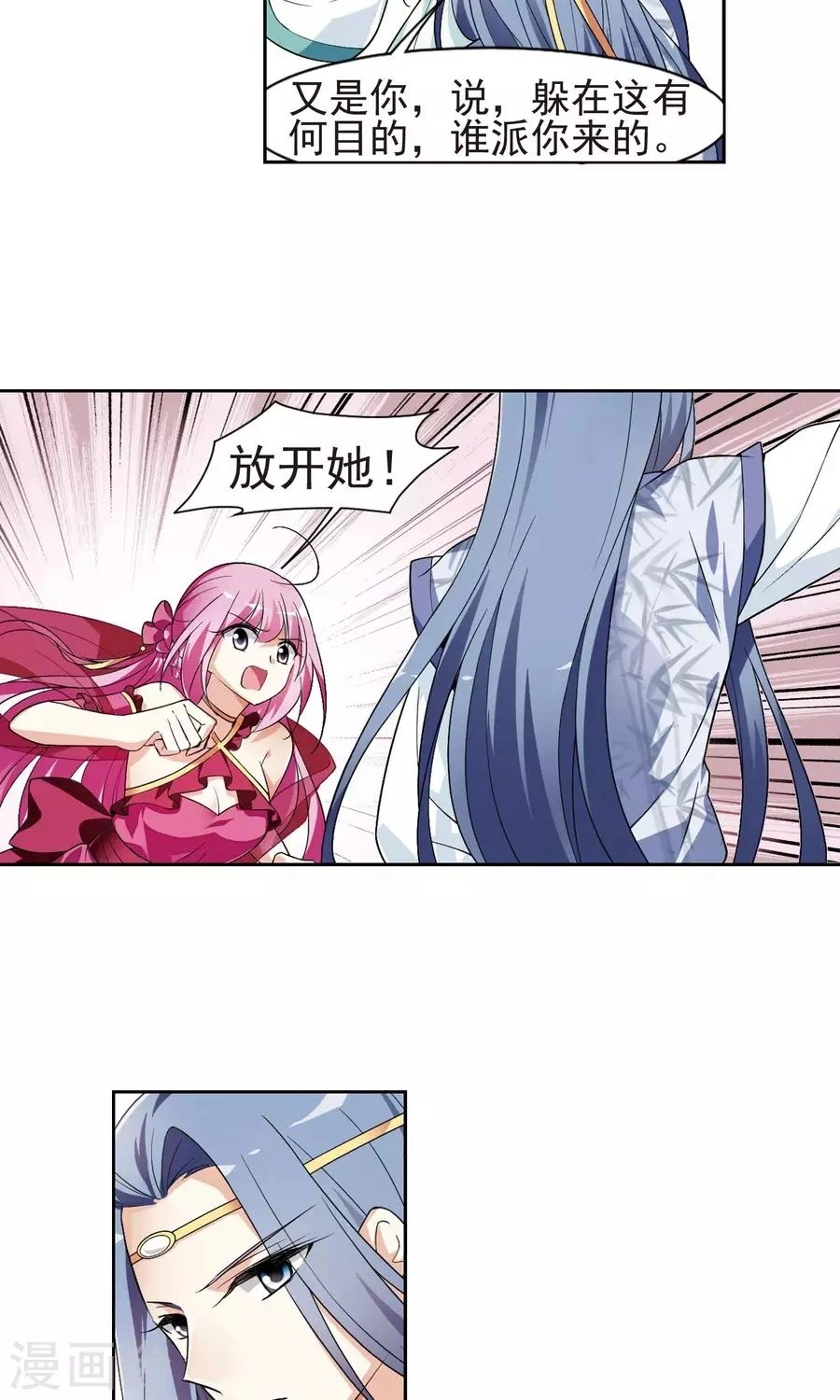 Toàn Cơ Từ Chapter 27.1 - 19