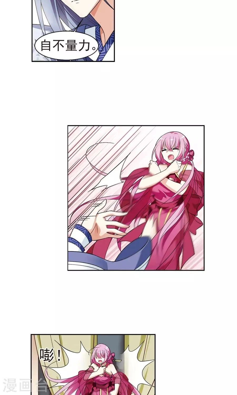 Toàn Cơ Từ Chapter 27.1 - 20