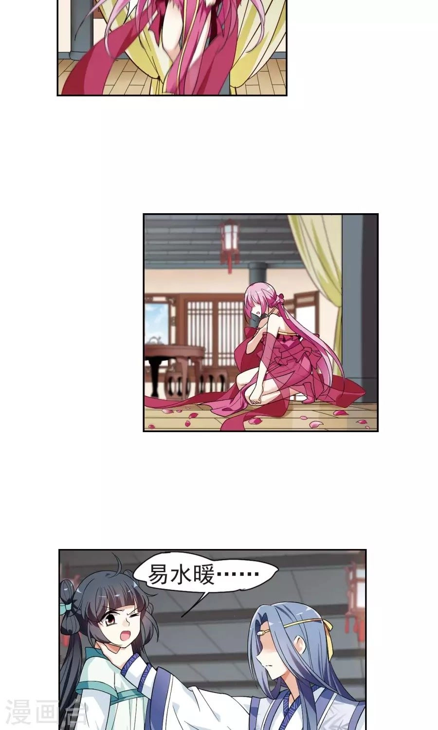 Toàn Cơ Từ Chapter 27.1 - 21