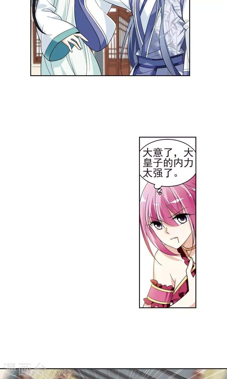 Toàn Cơ Từ Chapter 27.1 - 22