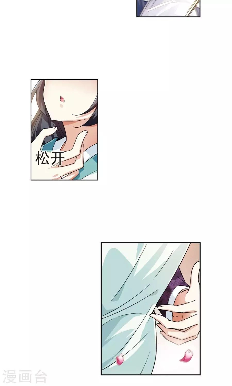 Toàn Cơ Từ Chapter 27.1 - 24