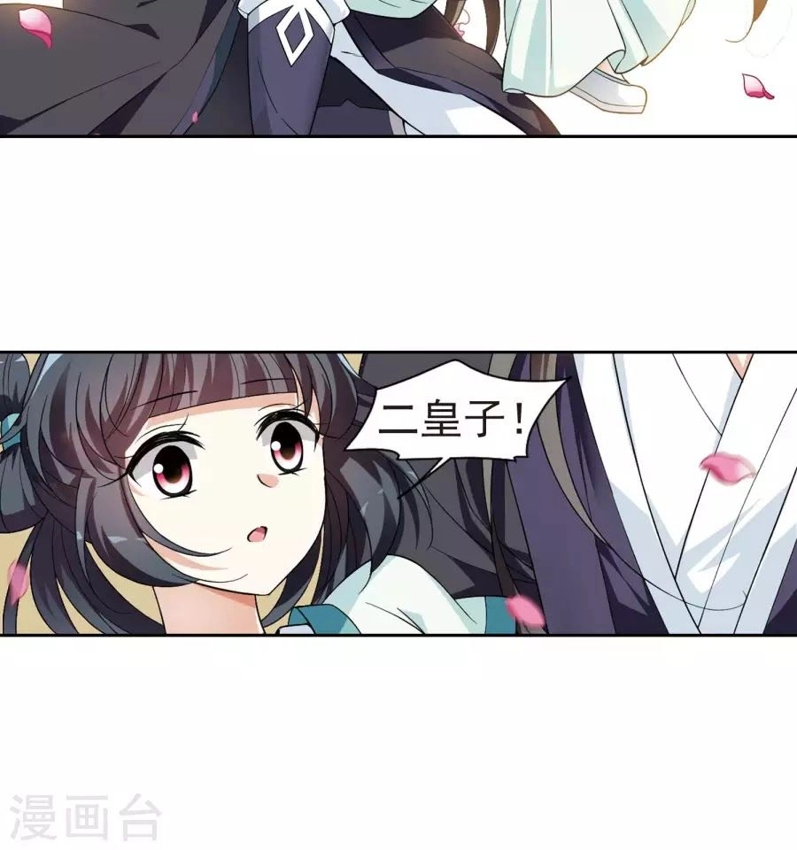 Toàn Cơ Từ Chapter 27.1 - 26