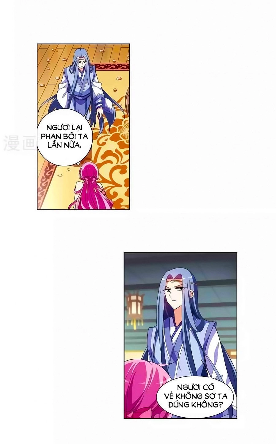 Toàn Cơ Từ Chapter 28 - 17