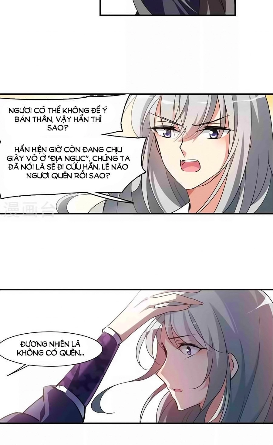 Toàn Cơ Từ Chapter 29 - 9