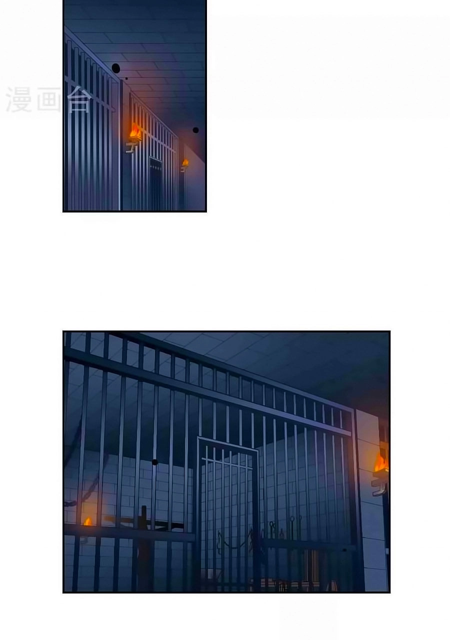 Toàn Cơ Từ Chapter 29 - 11