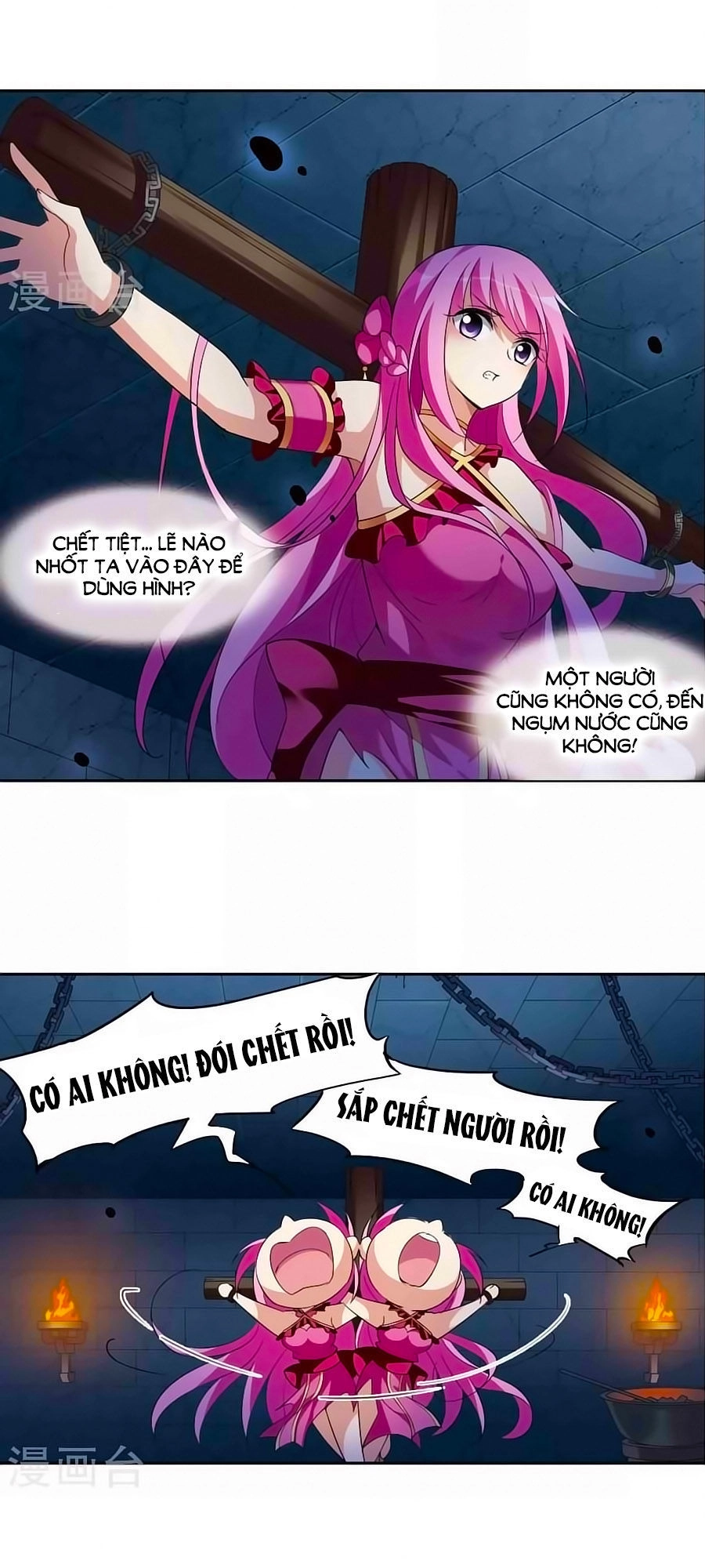 Toàn Cơ Từ Chapter 29 - 12