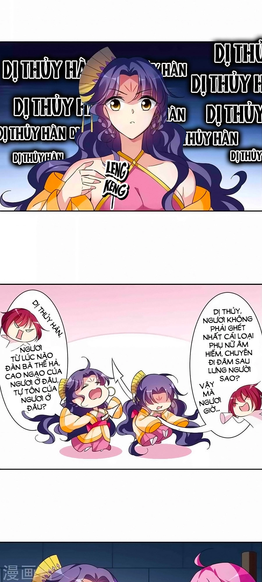 Toàn Cơ Từ Chapter 29 - 18