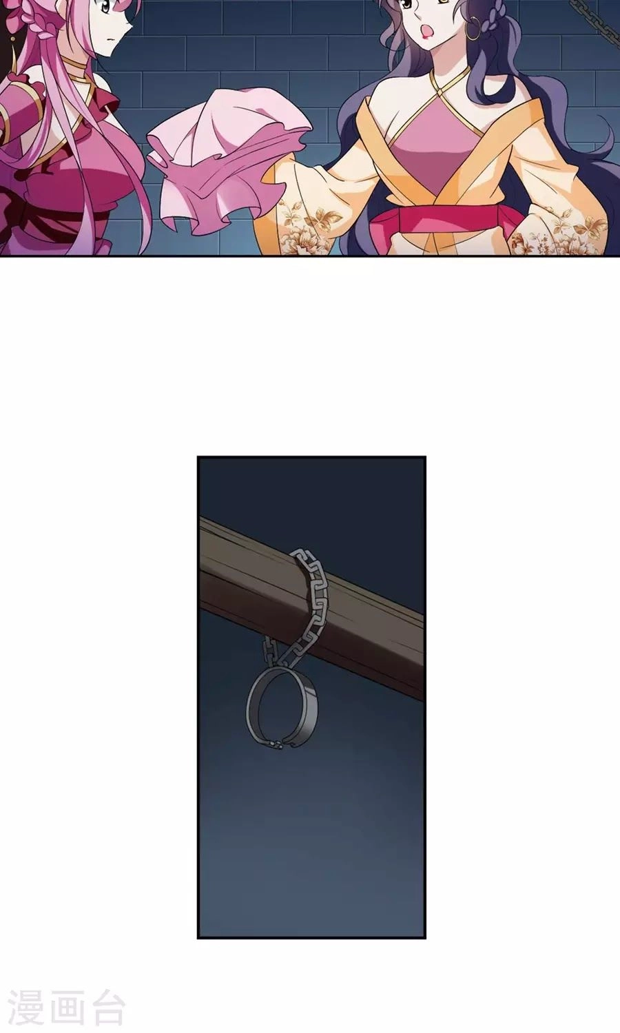 Toàn Cơ Từ Chapter 30.2 - 4