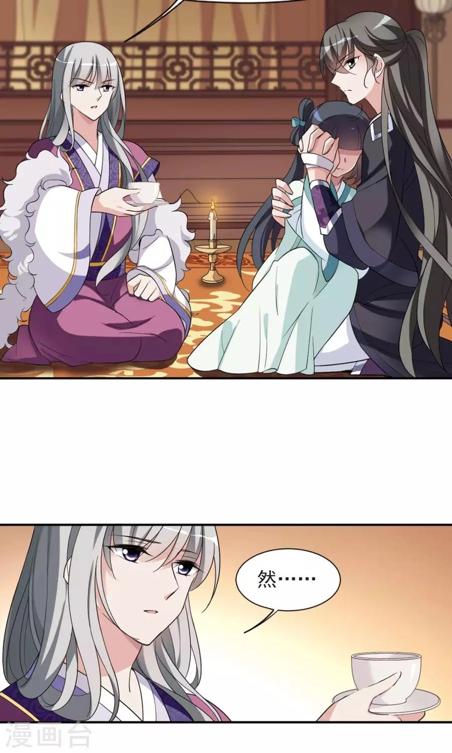 Toàn Cơ Từ Chapter 30.2 - 18