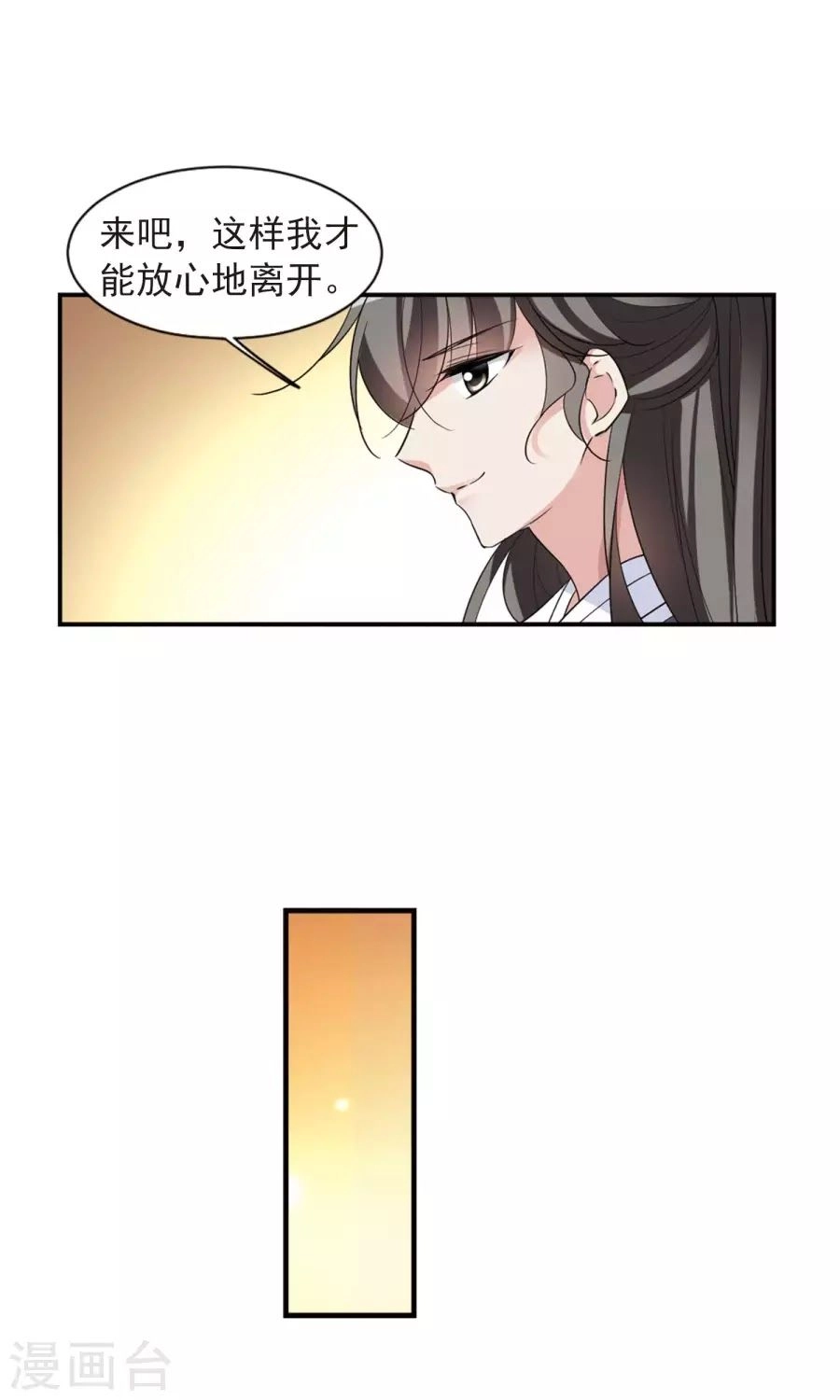 Toàn Cơ Từ Chapter 30.2 - 19