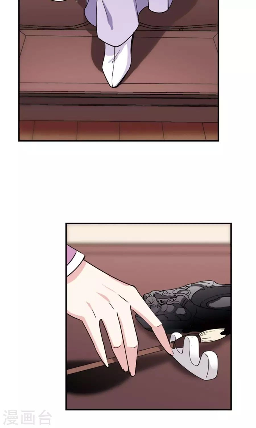 Toàn Cơ Từ Chapter 30.2 - 24