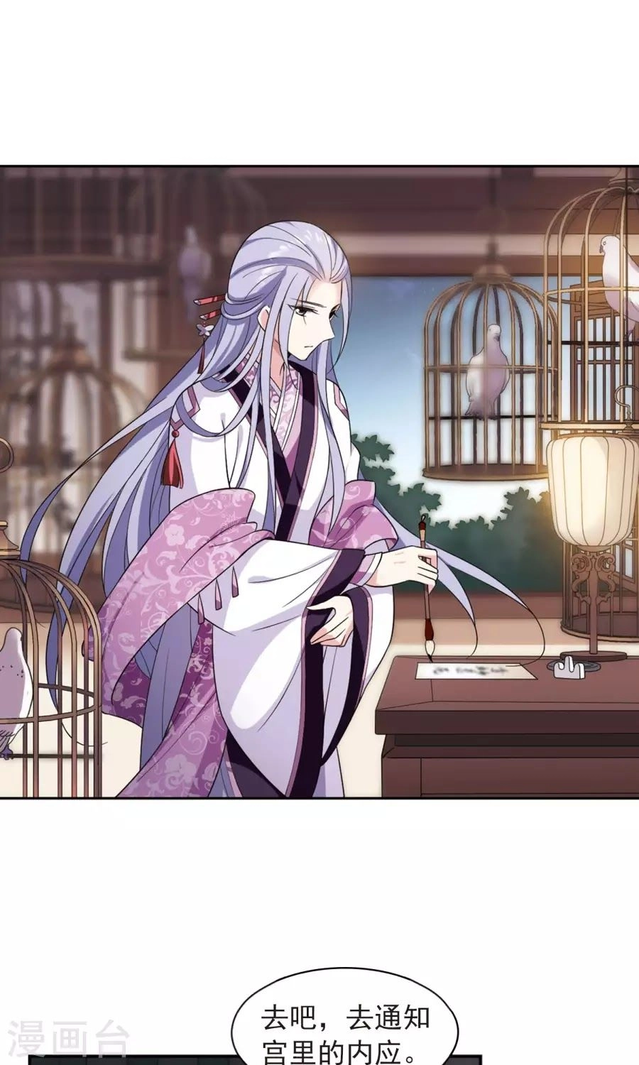 Toàn Cơ Từ Chapter 30.2 - 25