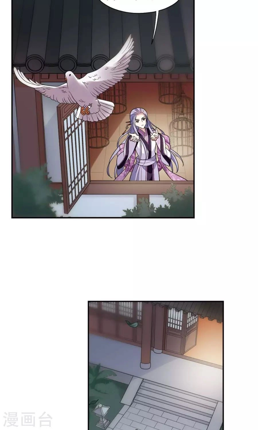 Toàn Cơ Từ Chapter 30.2 - 26