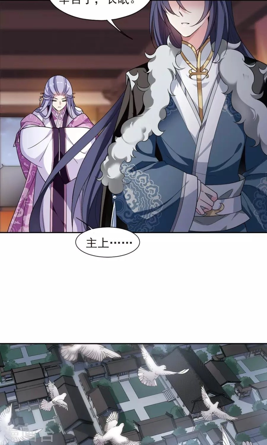 Toàn Cơ Từ Chapter 30.2 - 28