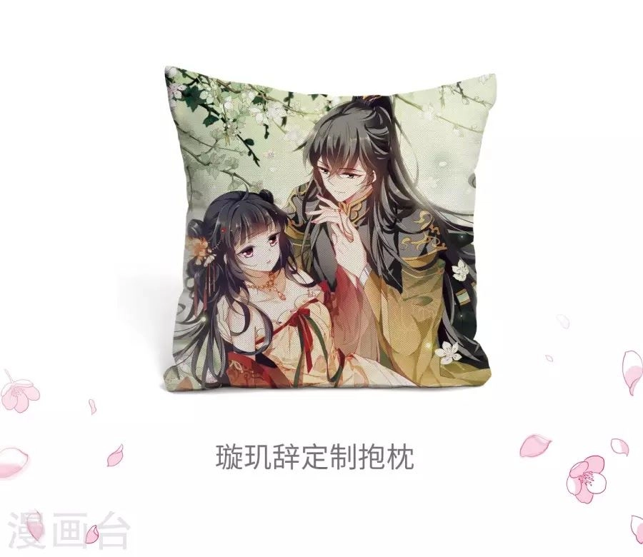 Toàn Cơ Từ Chapter 33.2 - 48