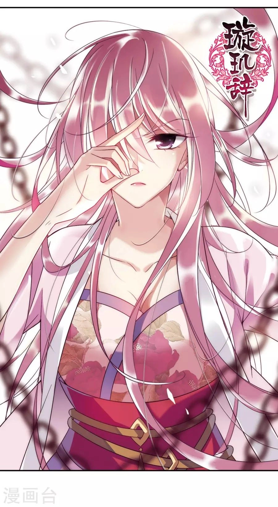 Toàn Cơ Từ Chapter 34.1 - 2