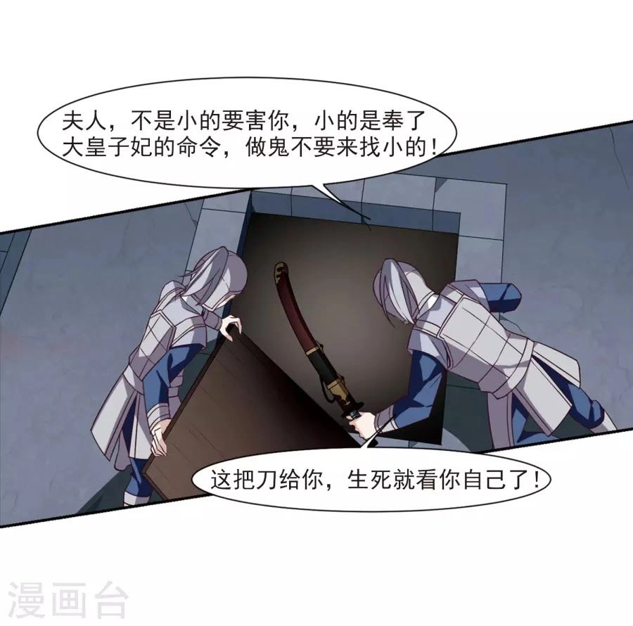 Toàn Cơ Từ Chapter 34.1 - 4