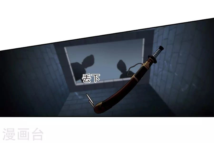 Toàn Cơ Từ Chapter 34.1 - 5