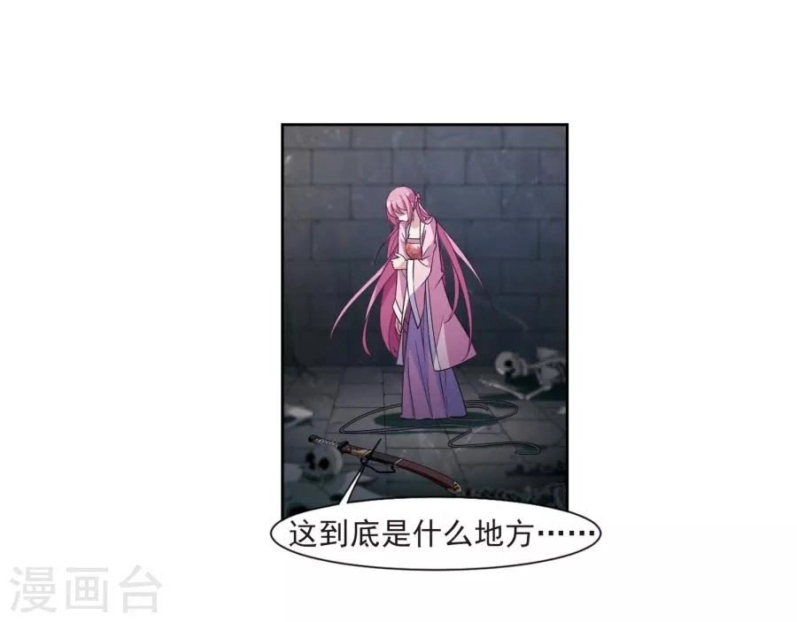 Toàn Cơ Từ Chapter 34.1 - 11