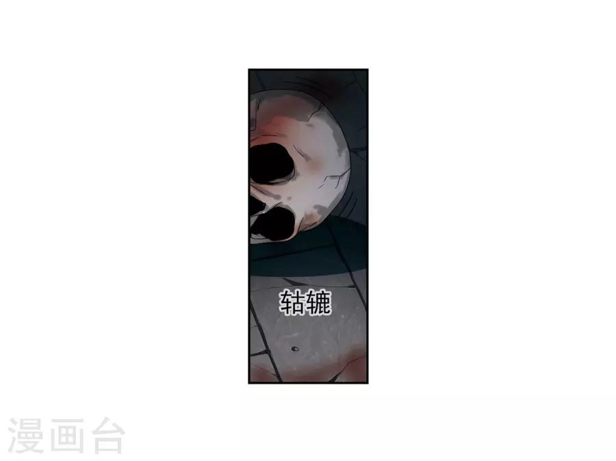 Toàn Cơ Từ Chapter 34.1 - 13