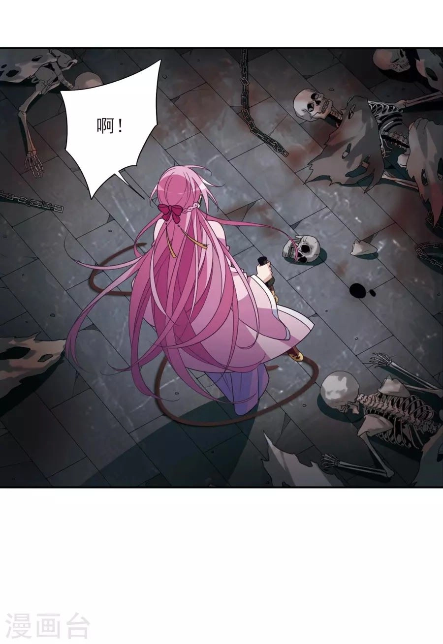 Toàn Cơ Từ Chapter 34.1 - 14