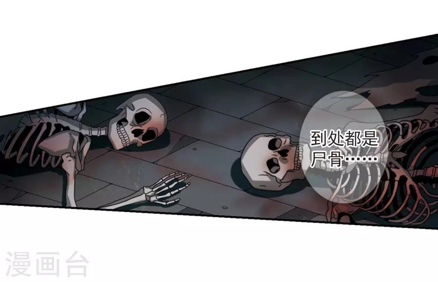 Toàn Cơ Từ Chapter 34.1 - 16