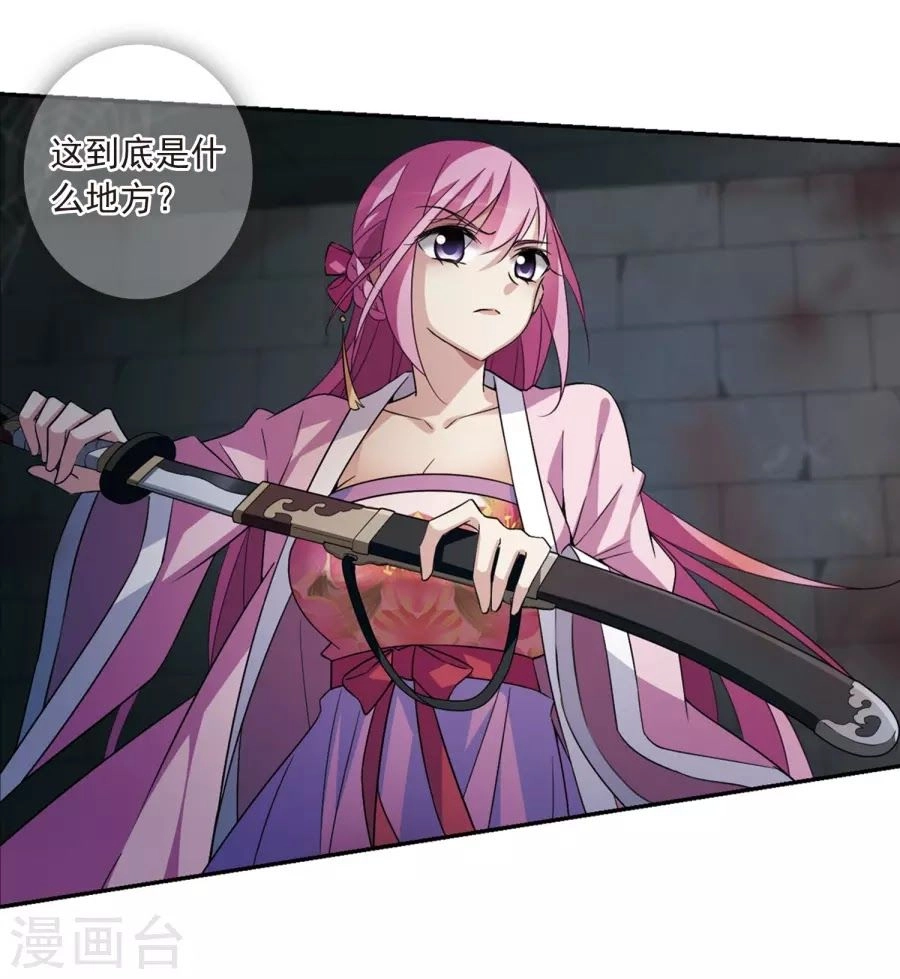 Toàn Cơ Từ Chapter 34.1 - 17