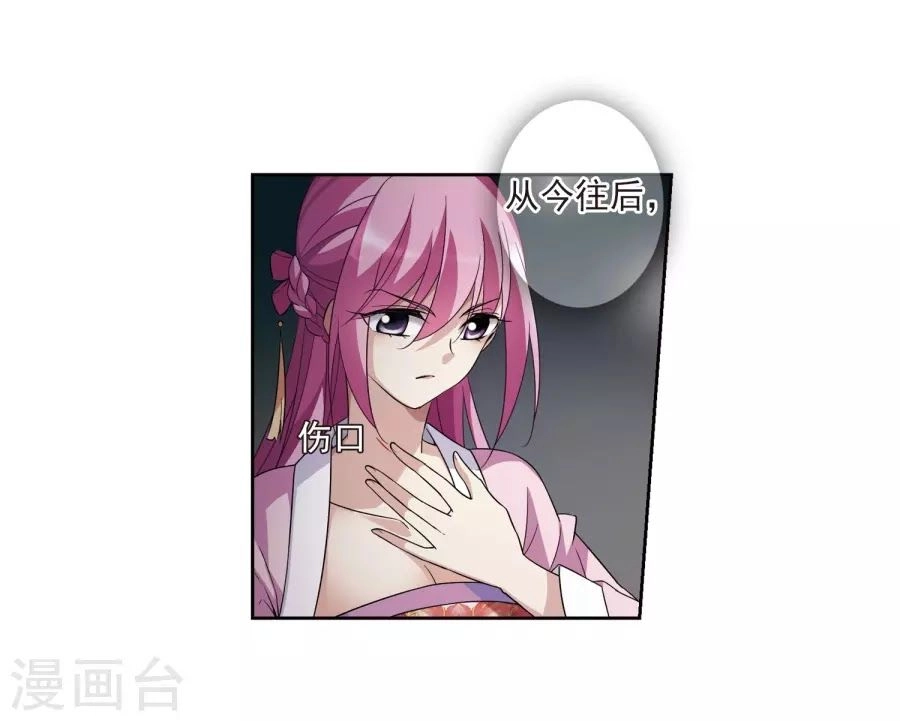 Toàn Cơ Từ Chapter 34.1 - 20