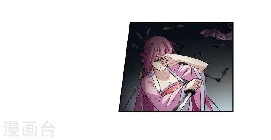 Toàn Cơ Từ Chapter 34.1 - 24